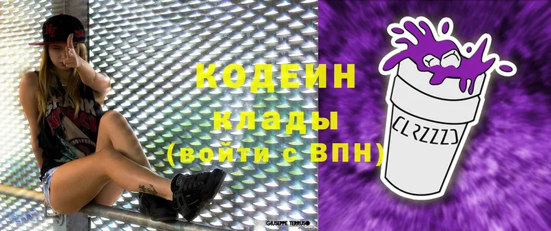 Codein Purple Drank  это состав  Видное  кракен как зайти 