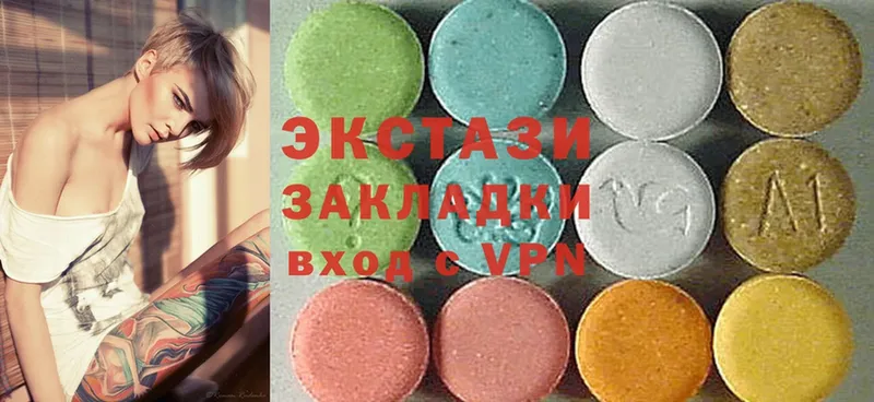 ЭКСТАЗИ 280 MDMA Видное