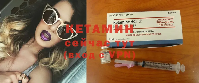 Кетамин ketamine  KRAKEN зеркало  Видное  хочу наркоту 