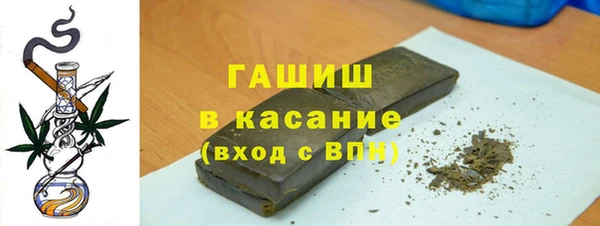 MDMA Premium VHQ Белокуриха