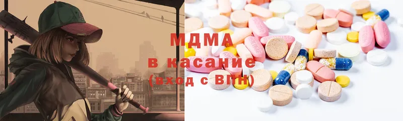 маркетплейс как зайти  что такое наркотик  Видное  MDMA молли 